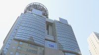 TBSテレビ「社内調査を開始」と発表　芸能関係者とテレビ局員の関係めぐる一連の報道を踏まえ実態把握へ