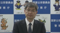 警察庁長官に楠芳伸氏が1月27日就任へ　露木長官の退任が閣議で承認