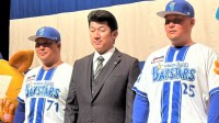 三浦大輔監督「懐かしいメンバーで、また一緒に戦える」14年ぶり復帰の村田修一コーチ「僕もビールかけしたいっす」リーグV誓う