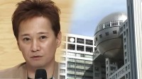 【速報】フジテレビ「第三者委員会」設置を決定 中居正広さん“女性トラブル報道”めぐり　27日に会見へ オープン形式で開催