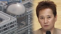 【速報】フジテレビ社員向け説明会で会長が謝罪「判断などが至らなかったところがある」　中居正広さん“女性トラブル報道”対応などめぐり