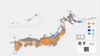 【1月24日あすの天気】冬らしい寒さが戻る　日本海側は雪・雨強まる所も　太平洋側は晴天　乾燥に注意