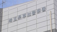 埼玉・草加警察署で留置の75歳女性死亡　数日前から食事を拒否