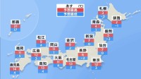 あすは西日本から東日本は10℃を上回るところも多く関東も12℃前後に　火曜日は雨や雪も