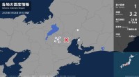 愛知県、滋賀県で最大震度1の地震　愛知県・一宮市、知多市、滋賀県・甲賀市、東近江市、滋賀日野町