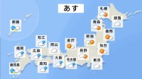 27日（月）は広範囲で雨　雪の降る所も　28日（火）から29日（水）にかけ強い寒気が流入　日本海側では大雪や吹雪のおそれも