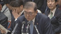 【速報】石破総理「政府責任者として深くお詫び」「核のごみ」最終処分場めぐるNUMOと資源エネルギー庁幹部らの発言に