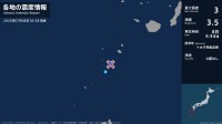 鹿児島県で最大震度3の地震　鹿児島県・鹿児島十島村