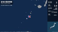 鹿児島県で最大震度3の地震　鹿児島県・鹿児島十島村