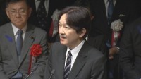 秋篠宮さま「日本水大賞」表彰式に出席　おことば述べられる　群馬県の高校生らが受賞