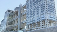 旧村上ファンド系がフジテレビ親会社の株式を連日買い増し　保有割合15％超に