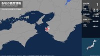 和歌山県で最大震度1の地震　和歌山県・湯浅町