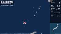 鹿児島県で最大震度1の地震　鹿児島県・鹿児島十島村