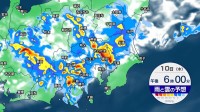 【東京など関東地方】夜の始め頃に線状降水帯発生か　雨の降り方に警戒を【今後の雨と雲のシミュレーション】東京・神奈川・埼玉・千葉・群馬・栃木・茨城の天気