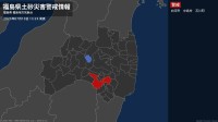 【土砂災害警戒情報】福島県・白河市、中島村、石川町に発表 10日13:23時点