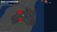 【土砂災害警戒情報】福島県・喜多方市に発表 10日15:44時点