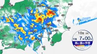 【東京など関東甲信】夜遅くにかけて1都5県で線状降水帯発生か　大雨による災害発生の危険度が高まる可能性【今後の雨の予想シミュレーション】東京・栃木・群馬・埼玉・茨城・千葉・神奈川・長野・山梨