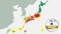 【災害発生の危険度が急激に高まる可能性】1都5県では線状降水帯発生のおそれも　関東甲信地方と東北地方では10日夜遅くにかけて、西日本と南西諸島では12日にかけて大気の状態が不安定になる見込み【今後の雨の予想シミュレーション】