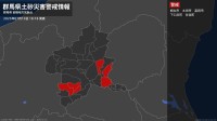 【土砂災害警戒情報】群馬県・富岡市、下仁田町、甘楽町に発表 10日18:18時点