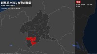 ＜解除＞【土砂災害警戒情報】群馬県・桐生市、太田市 10日19:24時点