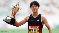 【日本選手権レビュー】50年ぶりの男子200メートル3連勝 鵜澤飛羽が“強さ”をアピールして世界陸上へ