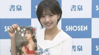 【モーニング娘。'25】弓桁朱琴「静岡と私が一体化」ファースト写真集で「ふるさと愛」アピール