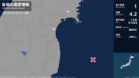 宮城県で最大震度1の地震　宮城県・岩沼市、石巻市