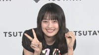 【 上坂樹里 】　二十歳の誕生日の予定は「家族と初めてのお酒を一緒に飲む約束をしています」　10代最後を詰め込んだファースト写真集発売
