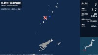 鹿児島県で最大震度3の地震　鹿児島県・鹿児島十島村