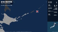北海道で最大震度1の地震　北海道・別海町、根室市