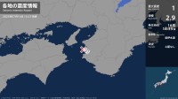 和歌山県で最大震度1の地震　和歌山県・海南市、有田市、湯浅町、有田川町