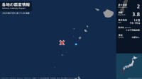 鹿児島県で最大震度2の地震　鹿児島県・鹿児島十島村