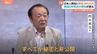 「すべてが秘密、非公開」中国でスパイ行為を疑われ懲役6年の実刑判決を受けた男性が当時を振り返る「傍聴席があるにもかかわらず誰もいないのは不気味」