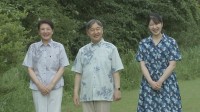 天皇ご一家　那須御用邸でご静養　おそろいの“ブルーのかりゆし”で　愛子さま「7月の那須は4歳のとき以来」