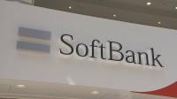 ソフトバンク来月20日から手数料を値上げ　新規契約や機種変更など　無料だったオンラインでの手続きは3850円に