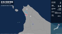 北海道で最大震度2の地震　北海道・天塩町、豊富町、幌延町