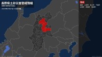 【土砂災害警戒情報】長野県・長野、千曲市に発表 21日18:00時点