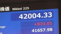 【速報】日経平均株価 一時800円以上値上がり　4万2000円台に乗せる場面も　NY市場最高値や日米“トランプ関税”交渉合意受け