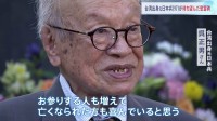 台湾出身元日本兵（97）が待ち望んだ慰霊碑「死んでいった仲間を記憶に留めたい」 住職と出会い、戦後80年にして“長年の夢”叶う