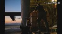イスラエル　ガザへの支援物資の空中投下を再開　人道状況改善に繋がるかは不透明