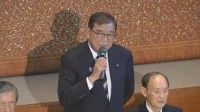 【速報】「議席を失うことになり、深くお詫び申し上げる」石破総理が陳謝　自民党・両院議員懇談会始まる