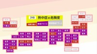【速報】今年最多の37都府県に「熱中症警戒アラート」発表　大阪と岡山では今年初めて（午前5時発表）
