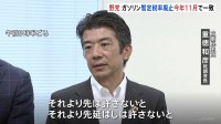 ガソリン減税法案の暫定税率廃止 今年11月1日で一致 「それより先延ばしは許さない」野党8党の政策責任者が会談