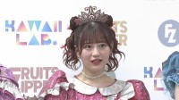 【 FRUITS ZIPPER 】月足天音さん「一定期間の休養」来月2日(土)3日(日)ライブ出演見送り　チケット払い戻し等は今後案内