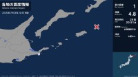 北海道で最大震度1の地震　北海道・根室市