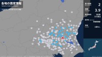 茨城県、栃木県、埼玉県、千葉県で最大震度2の地震　茨城県・水戸市、笠間市、常陸大宮市、土浦市、石岡市