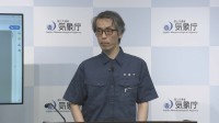 「沿岸部から直ちに避難を」津波警報解除までは半日以上かかる可能性も　カムチャツカ半島付近で地震　気象庁