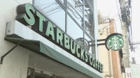 スターバックス　店舗に休業し避難呼びかけ　津波警報の発令を受け