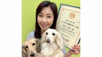 【伍代夏子】ペット災害危機管理士1級に合格　「正しい防災知識を学ぶことはとても重要です」愛犬りく・そらと共に認定証書の受け取りを報告