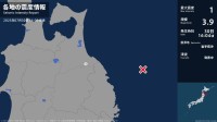 青森県で最大震度1の地震　青森県・八戸市